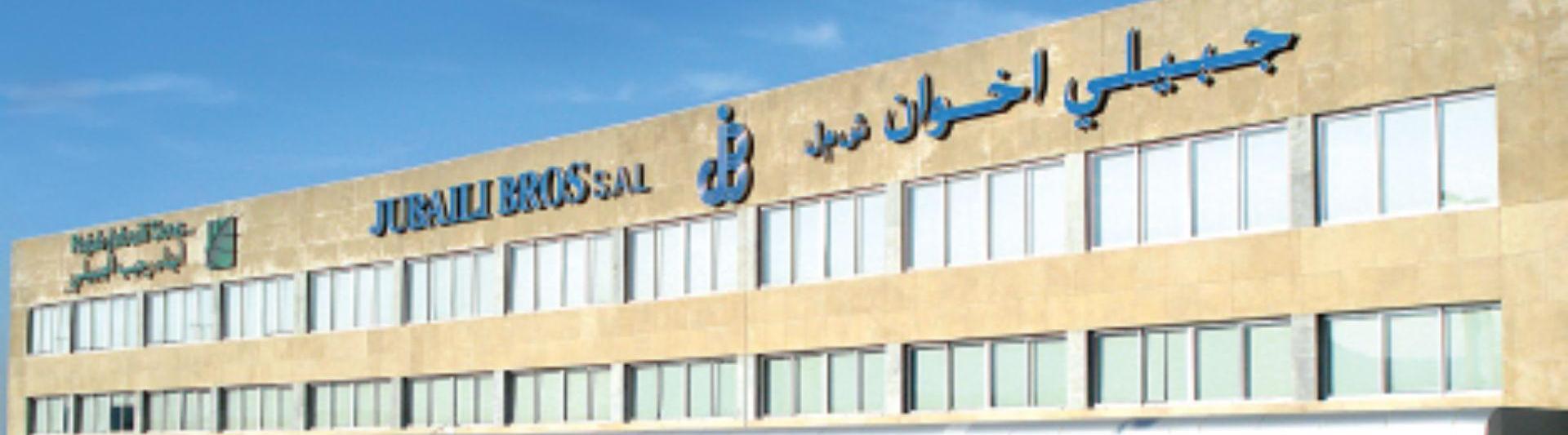 Jubaili Bros