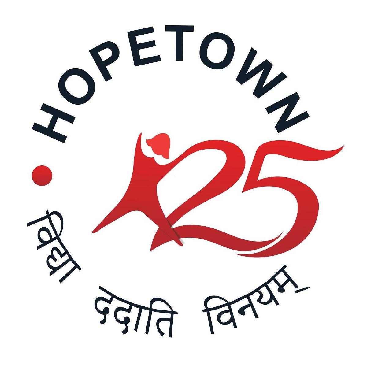 Hopetown Girls School