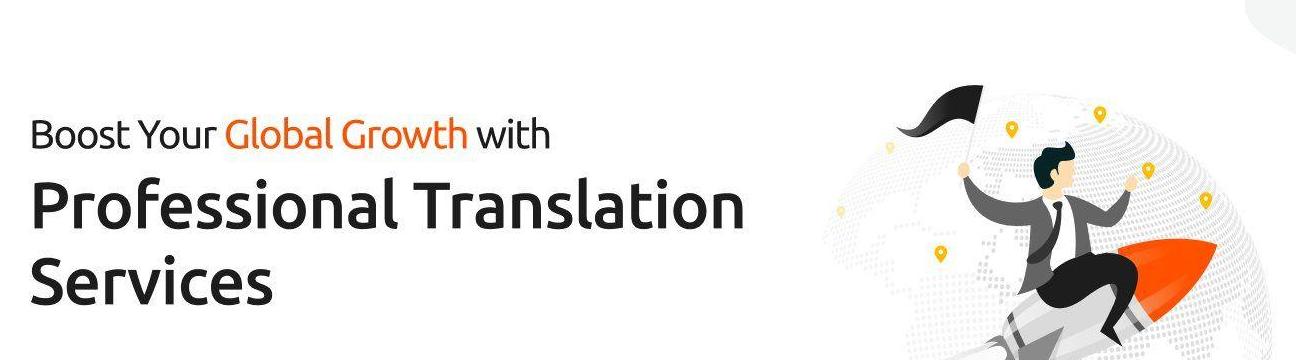 Mars Translation