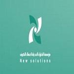 New Solutions