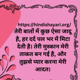 Hindi Shayari