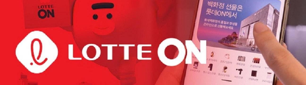 Lotte Mart