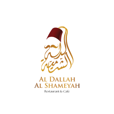 aldallahalshameyah