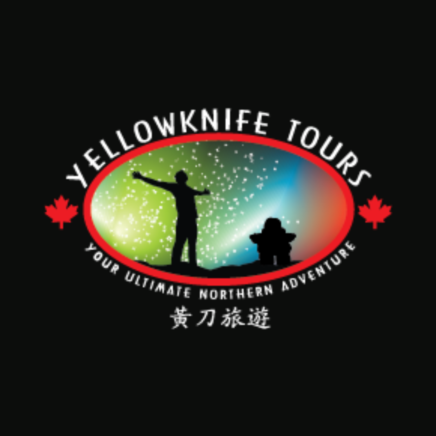 Yellowknife  Tours