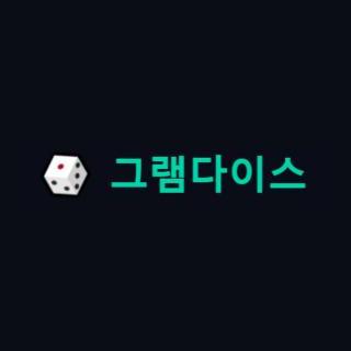 럭키 그램