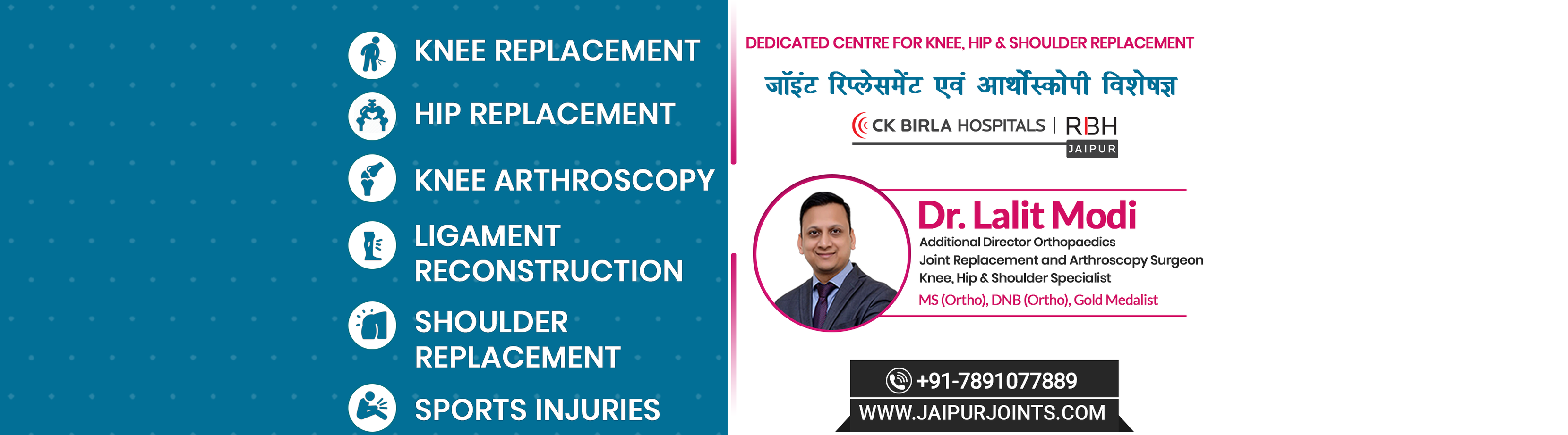 Dr. Lalit Modi