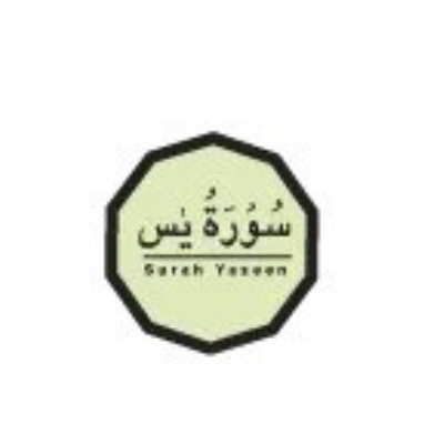 Surah YaseenPDF