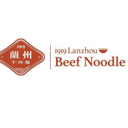 1919lanzhoubeefnoodle